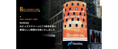Rayz Liquidity Corp、三周年を祝し、NYタイムズスクエアの巨大画面に登場