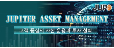 Jupiter Asset Management 고객중심의 자산 운용과 투자 철학